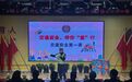 解锁“出行密码”！吉林公安宣讲小分队走进校园送上“安全礼包”！