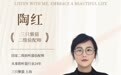 爱耳日专题：美好声活的守护者——专业验配师的故事