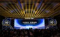 打造全国公益助学平台！贵州珍酒50周年慈善助学活动成功举办