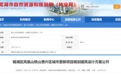 规划方案出炉！安徽一市市中心将再建一商业地标！