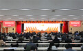 群策群力谋发展 攻坚克难创未来——铜陵学院四届三次党代会暨五届三次教代会工代会胜利闭幕