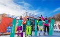 以科技为支点，空气能热泵行业领军品牌四季沐歌撬动全民冰雪燃点