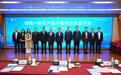 国机数科人工智能训推一体机在南京正式发布