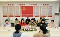 肥东县新安幼儿园党支部开展2024年度组织生活会暨民主评议党员大会