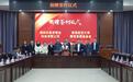 南昌航空大学优秀校友企业向学校外国语学院捐赠25万元