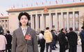 全国人大代表李楠楠：聚焦长护险异地互认 用爱托起老年人的幸福晚年
