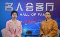 笔墨传承千年韵 女书文化绽芳华——崔敏：从书法培训老师到传承和弘扬女书的使者