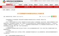 最新！合肥经开区发布支持新能源汽车换电试点方案