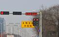 “敖丙敖光敖闰，熬夜开车犯困”！日照这些路口有“彩蛋”