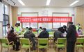 西安市第五医院在职党支部联合开展“邻里守望・情满长安”学雷锋志愿服务活动