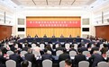 重庆代表团举行全体会议 袁家军胡衡华王炯张轩出席
