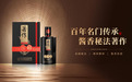 著作酱酒不上头！上头皆非是好酒......
