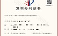 海尔鑫海汇数科斩获双项国内首创专利！区块链+AI双擎驱动供应链金融数智化破局
