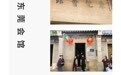 南头古城逛街指南 | 南头古城的“20分钟效应”