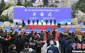 2025重庆春交会启幕 助房地产市场回升