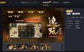 在传奇手游重寻初遇的快乐！996传奇盒子“逸玩传奇”穿越经典时光