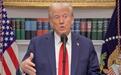 特朗普称美乌矿产协议并未告吹