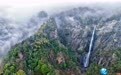 春日庐山瀑布：烟雨朦胧中的壮美奇观（图）