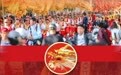 乙巳蛇年“三亚民间龙王祭俗”非遗活动周之龙王巡游在崖州盛大举行