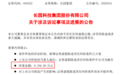 60岁江西巨富，炒股亏了几千万！想让上市公司赔