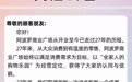 长沙阿波罗商业广场发布闭店公告