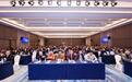 2025年锦天新能源工商业光伏招商会议成功举办
