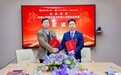 华东师范大学与博音听力联合实验室成立 开启AI音频人才培养新纪元