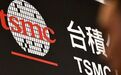 台积电在美豪掷千亿，换来“免死金牌”还是“卖身契”？