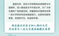 国家事业编、年薪最高70万！郑州大学全球公开招聘