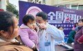 广昌：全国爱耳日 为居民提供听力健康服务（图）