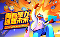 青春聚力，创想未来！2025联通沃派青春创业社LOGO设计共创大赛火热来袭！