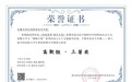 安徽水利水电职业技术学院获第八届全国高校大学生讲思政课公开课展示活动高职组三等奖