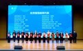 第二届全国大学生职业规划大赛陕西省赛决赛（职教组）圆满落幕