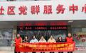 邮储银行兴化市支行携手兴化市牌楼社区开展学雷锋志愿服务活动