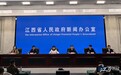 去年江西如何优化消费环境？一组数据速览