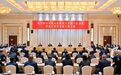 出席十四届全国人大三次会议黑龙江省代表团召开第一次全体会议