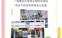 南头古城逛街指南 | 有什么新奇的？