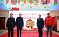 济宁市教育家协会雷锋精神学习基地揭牌仪式举行