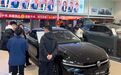 延吉市投入500万元开展汽车促消费活动