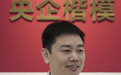 两会微记录·我的“心头事”｜从0.015到0.008毫米，他把一汽新能源的电机精度 “铣” 进了微米级