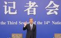 全球妇女峰会再聚北京！黑龙江巾帼力量闪耀国际舞台，这个三八节她们这样绽放