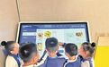 深圳中学龙华学校引入AI数智食安管理系统科技赋能校园食安