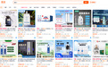 富氢净水器竟已身价上万！“水素水”是不是真有这么神？