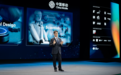 MWC25丨中国移动总经理何飚：拥抱“AI+”新时代 共谱数智新篇章