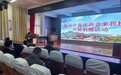 雷锋日暖心行：滁州市青年商会情暖特殊教育中专学校