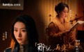 绽媄娅发布3.8能量短片《那就，再来！》，致敬高能量女生