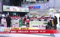 宽城区：消费活力迸发 商贸业迎来“开门红”