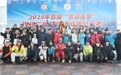 2025年首届“雪源逐梦”挑战二锅盔高山滑雪公开赛圆满落幕