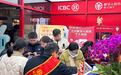 工行徐州分行数币钱包新增用户累计突破60万