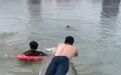 事发长沙西湖公园！和家人踏青时，他突然飞身跃进湖中